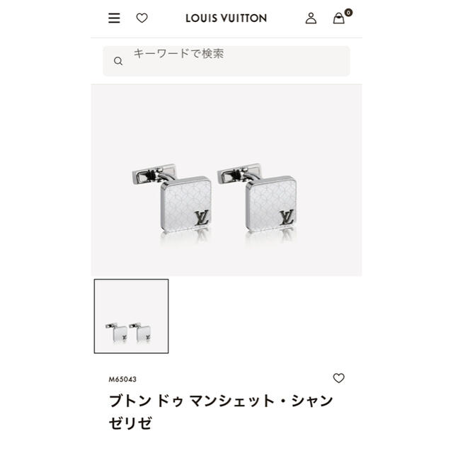 LOUIS VUITTON(ルイヴィトン)の【極美品】ヴィトンカフリンク/LOUIS VUITTON メンズのファッション小物(ネクタイ)の商品写真