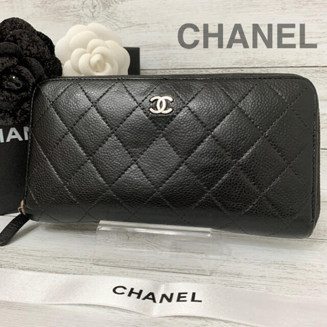 CHANEL(シャネル)のみれり様専用　CHANEL✨シャネル✨キャビアスキン✨ラウンドファスナー✨長財布 レディースのファッション小物(財布)の商品写真