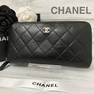 シャネル(CHANEL)のみれり様専用　CHANEL✨シャネル✨キャビアスキン✨ラウンドファスナー✨長財布(財布)