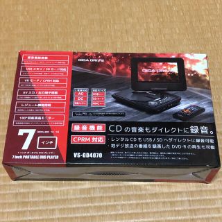 DVDプレイヤー ベルソス VS-GD4070(DVDプレーヤー)