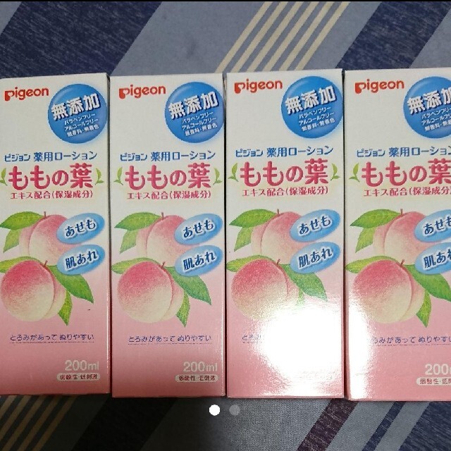 Pigeon(ピジョン)の新品 4個セット ピジョン ももの葉薬用ローション 化粧水 キッズ/ベビー/マタニティの洗浄/衛生用品(ベビーローション)の商品写真