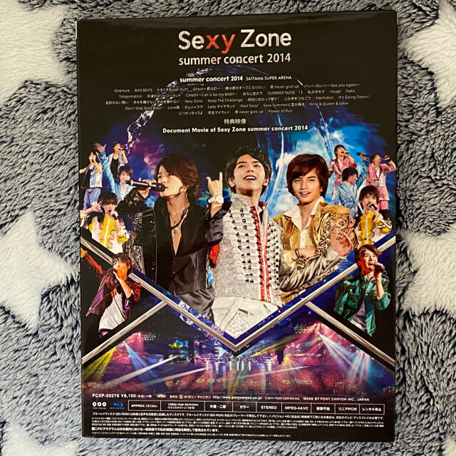 Sexy Zone(セクシー ゾーン)の【Blu-ray】SexyZone summerconcert 2014(初回) エンタメ/ホビーのDVD/ブルーレイ(ミュージック)の商品写真