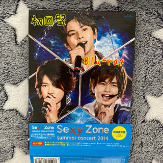 セクシー ゾーン(Sexy Zone)の【Blu-ray】SexyZone summerconcert 2014(初回)(ミュージック)
