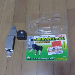 どあロックガード　第２のロック　防犯グッズ　セキュリティ(防災関連グッズ)