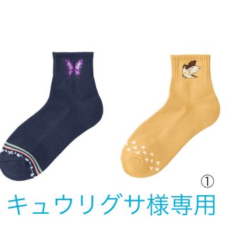 ジーユー(GU)の★専用★GU 鬼滅の刃 コラボ 靴下 胡蝶しのぶ 23-25㎝(ソックス)