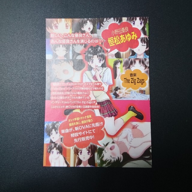 白泉社 ふたりエッチ Ova Dvd Box 応募用紙の通販 By ソーケイ S Shop ハクセンシャならラクマ 白泉社 ふたりエッチ Ova Dvd Box 応募用紙の通販 By ソーケイ S Shop ハクセンシャならラクマ