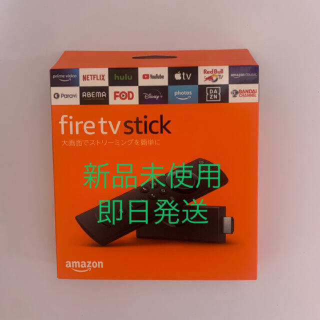 Fire TV Stick 第3世代