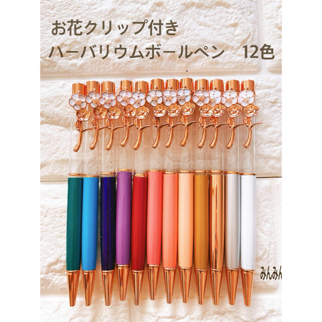 2021年最新海外 ハーバリウムボールペン✨桜✨トップジュエル付