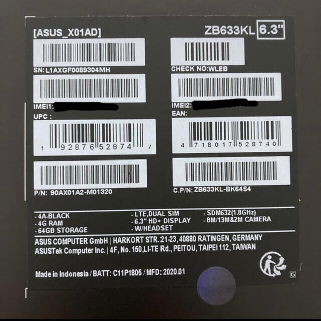 【新品未開封】ASUS ZenFone Max (M2)64G SIMフリー