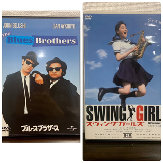 ★2枚セット★スウィングガールズ　ブルース・ブラザース DVD(日本映画)