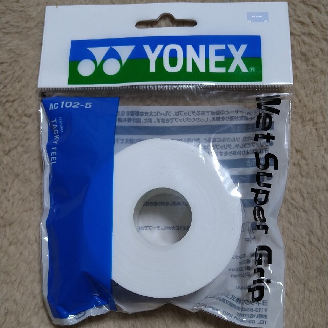 YONEX(ヨネックス)の【新品未開封】ヨネックス ウェットスーパーグリップ 白 AC102-5  スポーツ/アウトドアのテニス(その他)の商品写真