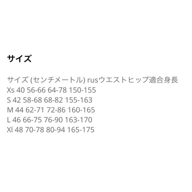 レディース 裏起毛 レギンス トレンカ 厚手 保温 防寒 これからの季節大活躍❗ レディースのレッグウェア(レギンス/スパッツ)の商品写真