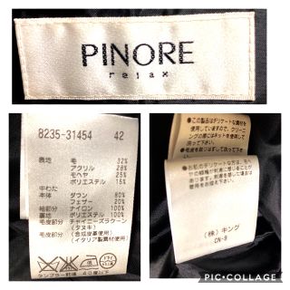 C'est ChiC'a - PINORE relax ピノーレ 未使用 ダウンコート/ダウン