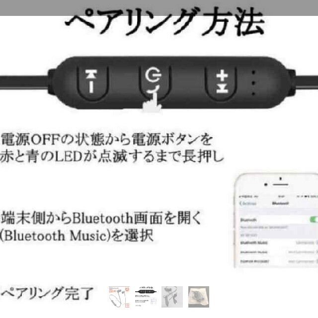 即日発送　高品質　ワイヤレスイヤホンブラック スマホ/家電/カメラのオーディオ機器(ヘッドフォン/イヤフォン)の商品写真