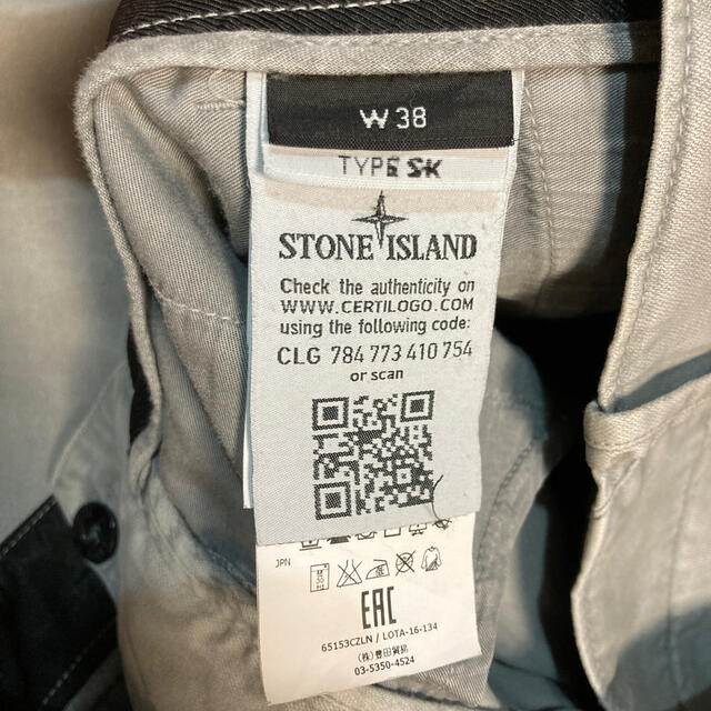 STONE ISLAND(ストーンアイランド)のSTONE ISLAND チノパン　W38 アイスグレー メンズのパンツ(チノパン)の商品写真