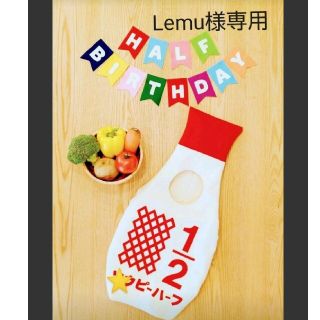 キユーピー(キユーピー)の【Lemu様専用】キューピーハーフ ハーフバースデー(ファッション雑貨)