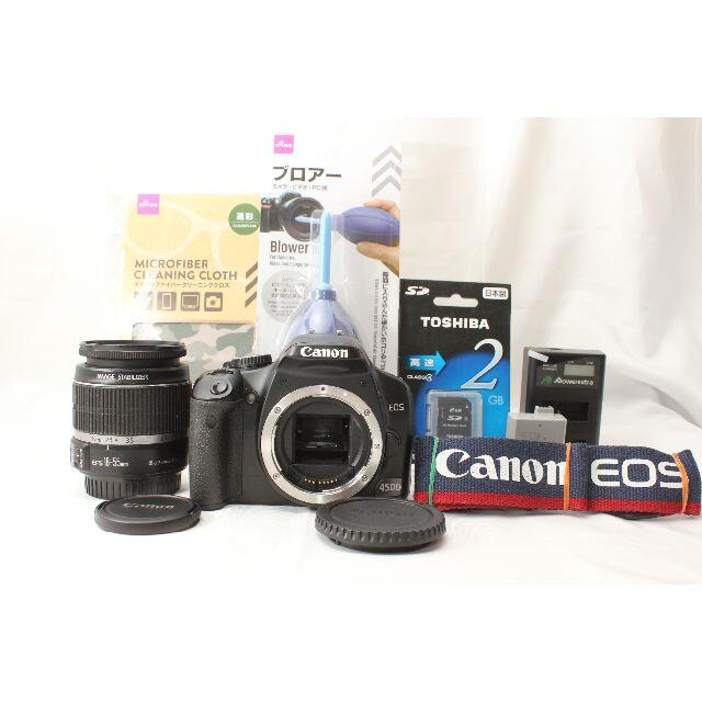 Canon EOS 450D (EOS Kiss X2) & EF-S レンズ