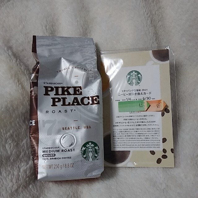 Starbucks Coffee(スターバックスコーヒー)の【新品】スターバックスコーヒー2021福袋コーヒー 食品/飲料/酒の飲料(コーヒー)の商品写真