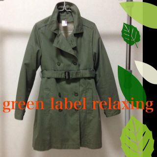 ユナイテッドアローズグリーンレーベルリラクシング(UNITED ARROWS green label relaxing)の☆値下げ☆美品ライナー付トレンチコート☆(トレンチコート)