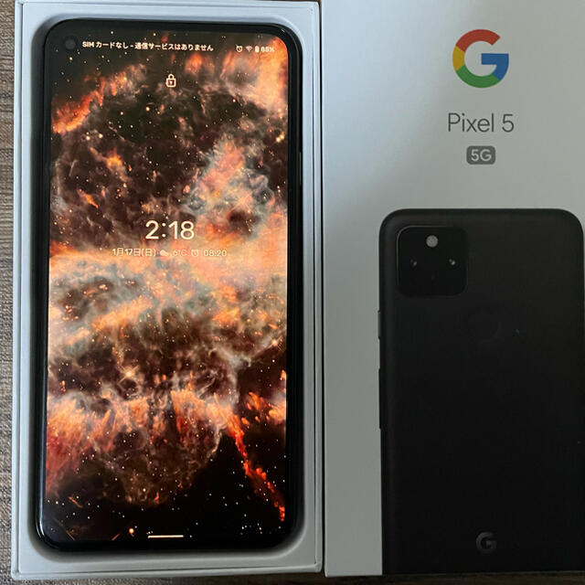 SIMフリー】pixel5 SIMフリー】pixel5