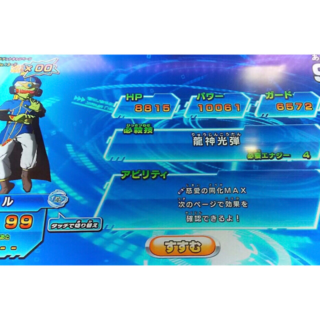 正規品ヒーローライセンス スーパードラゴンボールヒーローズ フリーザ ...