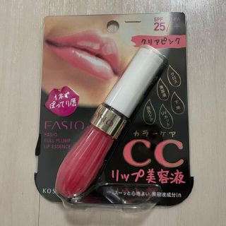 ファシオ(Fasio)のFASIOリップエッセンスCC II 002（クリアピンク）(リップグロス)