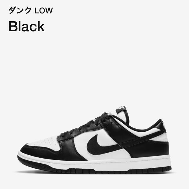 NIKE(ナイキ)のNike Dunk Low 28cm パンダ panda 新品 メンズの靴/シューズ(スニーカー)の商品写真