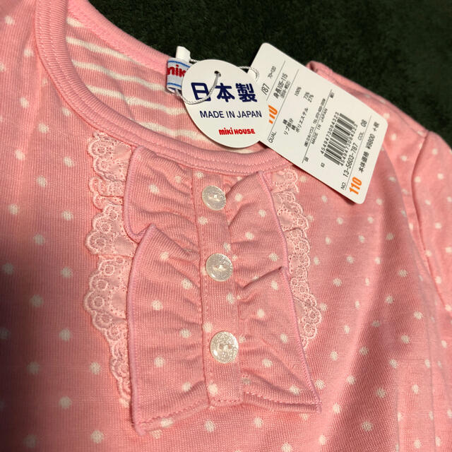 mikihouse(ミキハウス)のミキハウス ロンT 110 キッズ/ベビー/マタニティのキッズ服女の子用(90cm~)(Tシャツ/カットソー)の商品写真