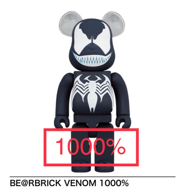 MEDICOM TOY(メディコムトイ)のBE@RBRICK VENOM 1000％ ベアブリック エンタメ/ホビーのフィギュア(その他)の商品写真