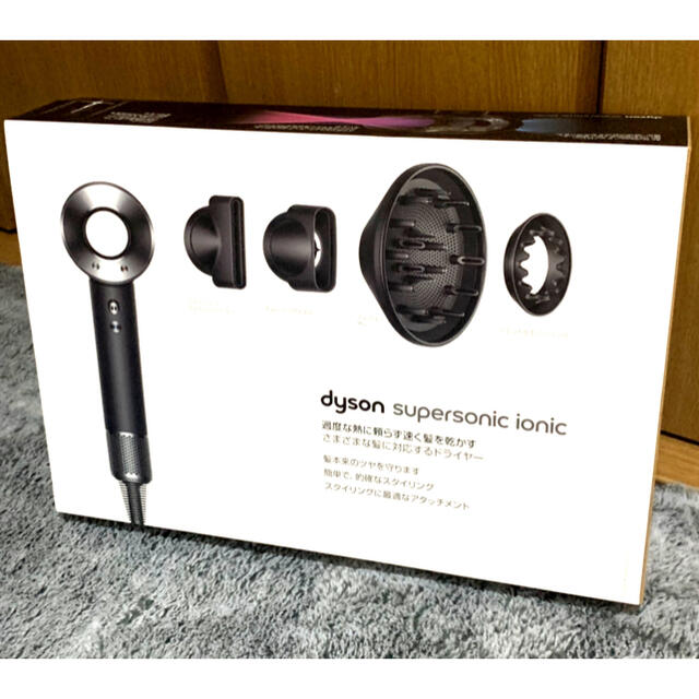 Dyson(ダイソン)のdyson supersonic ionic】ダイソン ヘアードライヤー スマホ/家電/カメラの美容/健康(ドライヤー)の商品写真