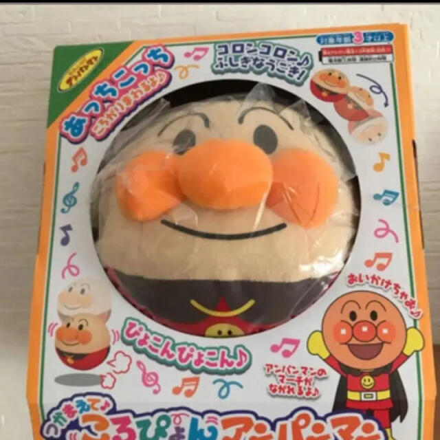 本店 アンパンマン つかまえて♪ころぴょん アンパンマン〔セガトイズ〕