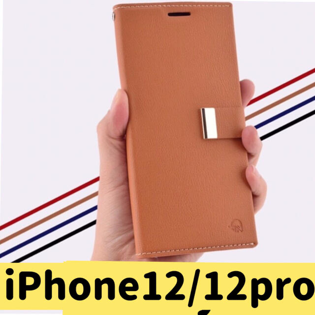 iPhone 12/12pro 手帳型カバー スマホ/家電/カメラのスマホアクセサリー(iPhoneケース)の商品写真