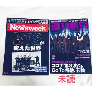 ボウダンショウネンダン(防弾少年団(BTS))のBTS  Newsweek  週刊朝日　(K-POP/アジア)