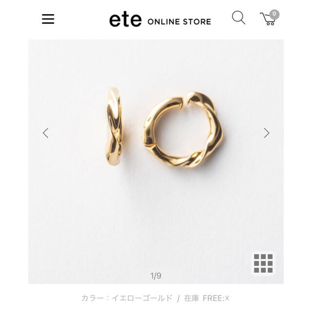 ete  ハグツイストイヤリング