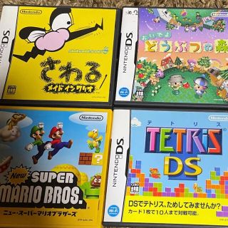 ニンテンドーDS(ニンテンドーDS)のニンテンドーDS  カセット　まとめ売り(携帯用ゲームソフト)