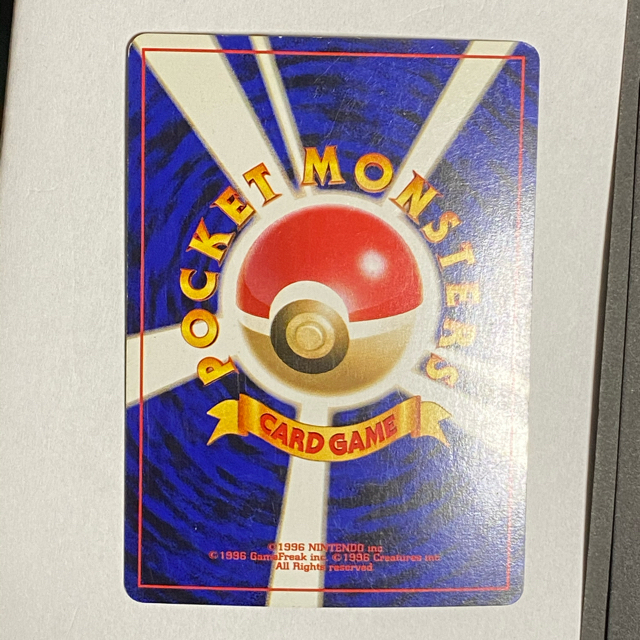 gr団のミュウツー ポケモンカード 旧裏 gr団のミュウツー ポケモンカード 旧裏