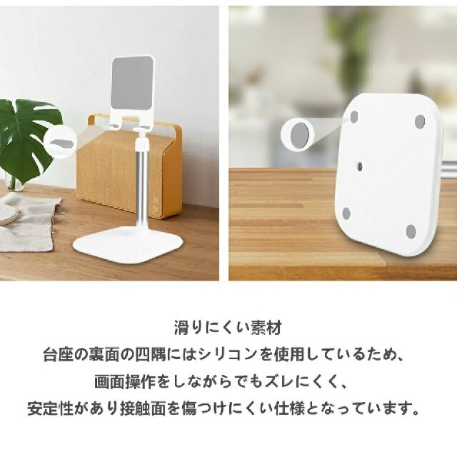 新品　スマホスタンド　タブレットスタンド ホルダー スマホ/家電/カメラのスマホアクセサリー(その他)の商品写真