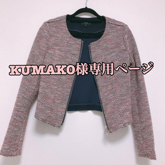 theory セオリー ツイードノーカラージャケット 新品 - www.cabager.com