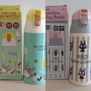 ジブリ(ジブリ)のお買得set❗ ジブリ 新品 超軽量 ロック付ワンプッシュマグボトル 360ml(水筒)