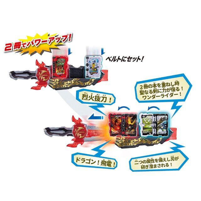 BANDAI(バンダイ)の【数量限定品】仮面ライダーセイバー 飛電の秘伝物語ワンダーライドブック ゼロワン エンタメ/ホビーのおもちゃ/ぬいぐるみ(キャラクターグッズ)の商品写真