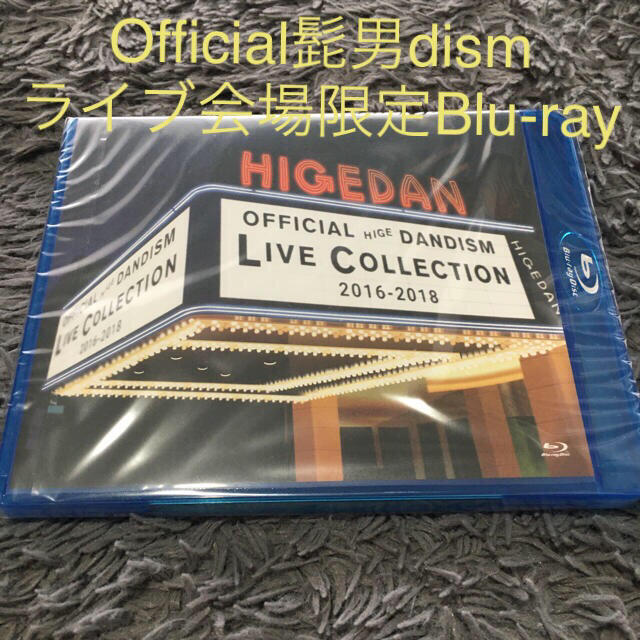 ミュージック新品Blu-ray Official髭男dism LIVE COLLECTION