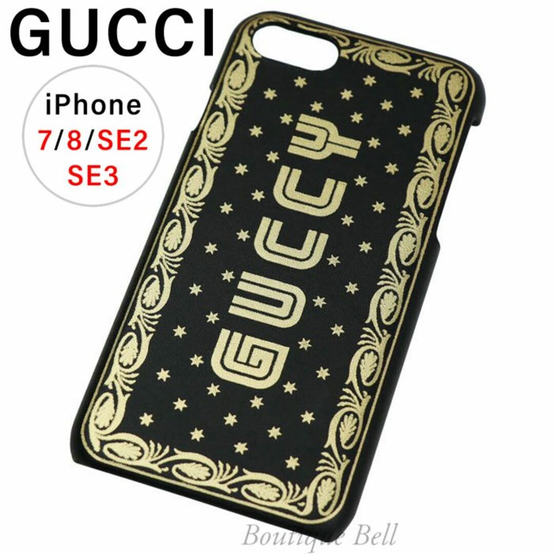 Gucci(グッチ)の【GUCCI】グッチ GUCCYスターフレーム iPhone7/8/SEケース スマホ/家電/カメラのスマホアクセサリー(iPhoneケース)の商品写真