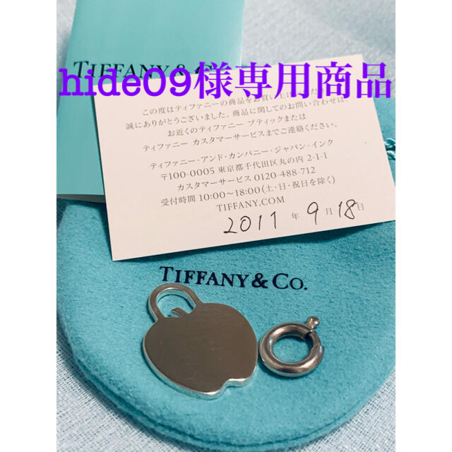 Tiffany & Co.(ティファニー)の【hide09様専用商品です】ティファニーのシルバー　アップルチャーム レディースのアクセサリー(チャーム)の商品写真