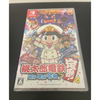 コナミ(KONAMI)の新品未開封　桃太郎電鉄 ～昭和 平成 令和も定番！～ Switch(家庭用ゲームソフト)