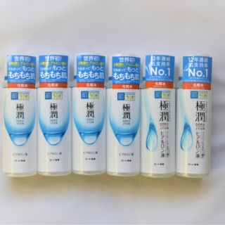 ロートセイヤク(ロート製薬)の#肌ラボ 極潤  ヒアルロン酸　#化粧水  170ml－6本セット(化粧水/ローション)