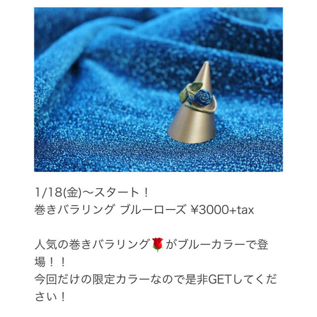 Asumiさま専用 パルナートポック 限定リング 2個セット レディースのアクセサリー(リング(指輪))の商品写真