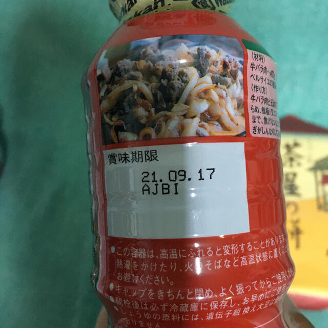 星夢様 食品/飲料/酒の食品/飲料/酒 その他(その他)の商品写真