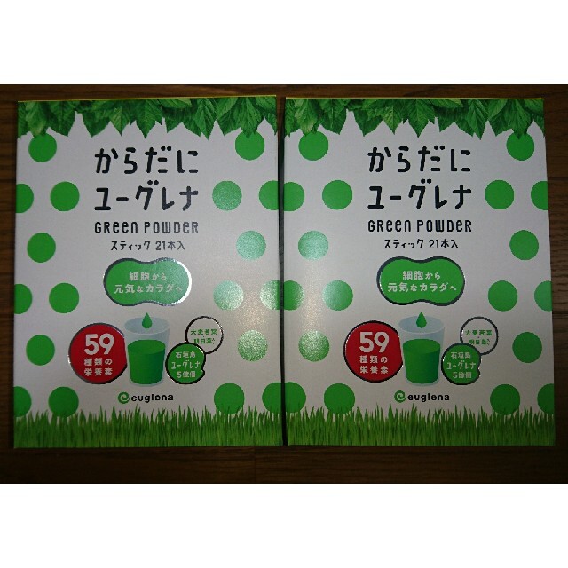 からだにユーグレナ ２１包入り ３箱セット