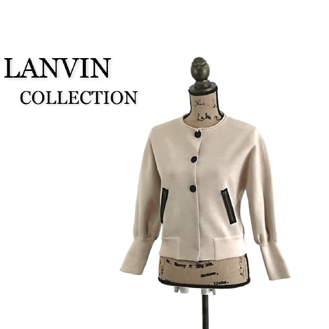 LANVIN COLLECTION(ランバンコレクション)のトマト様専用 ランバン ジャケット レディース レディースのジャケット/アウター(ノーカラージャケット)の商品写真