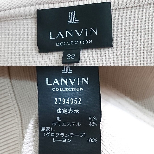 LANVIN COLLECTION(ランバンコレクション)のトマト様専用 ランバン ジャケット レディース レディースのジャケット/アウター(ノーカラージャケット)の商品写真